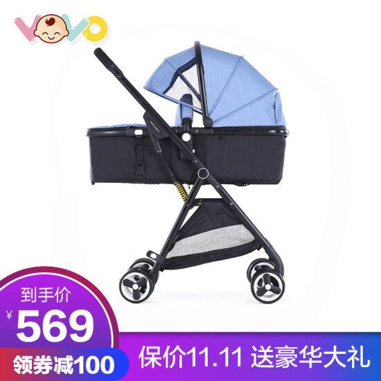 vovo baby stroller