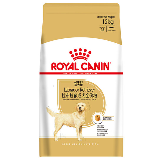 royal canin 12kg labrador