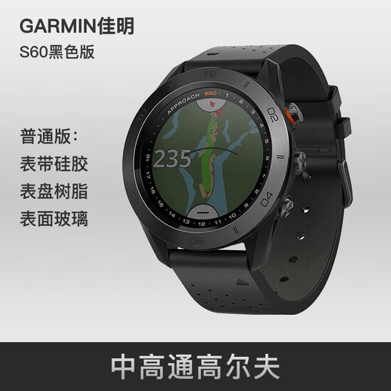 garmin s60 swimming