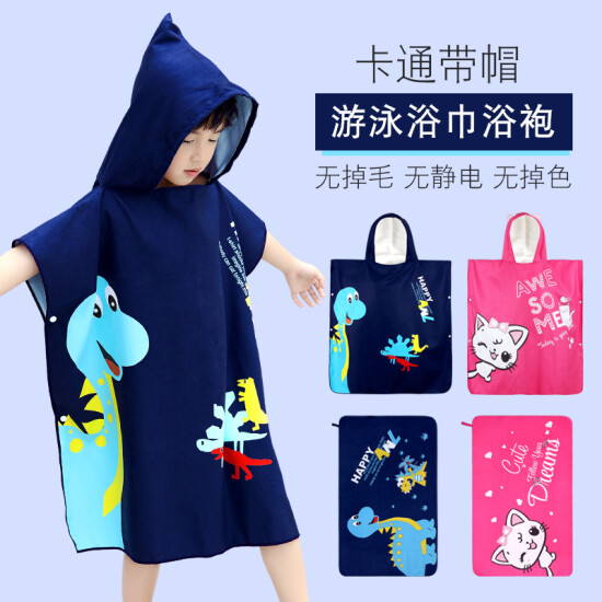 baby swim towel