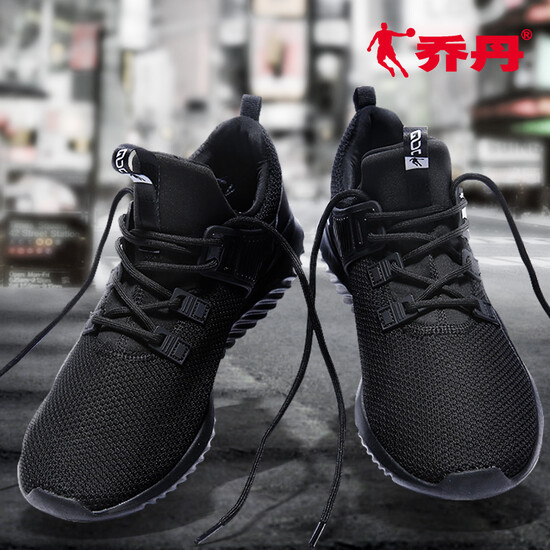 impact absorbing running shoes