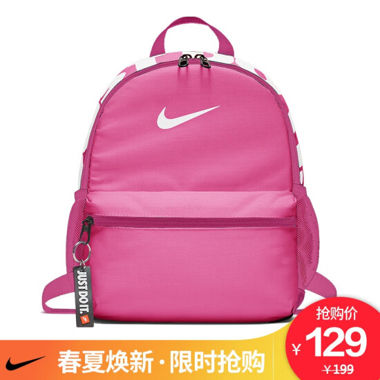 nike school bags for girls