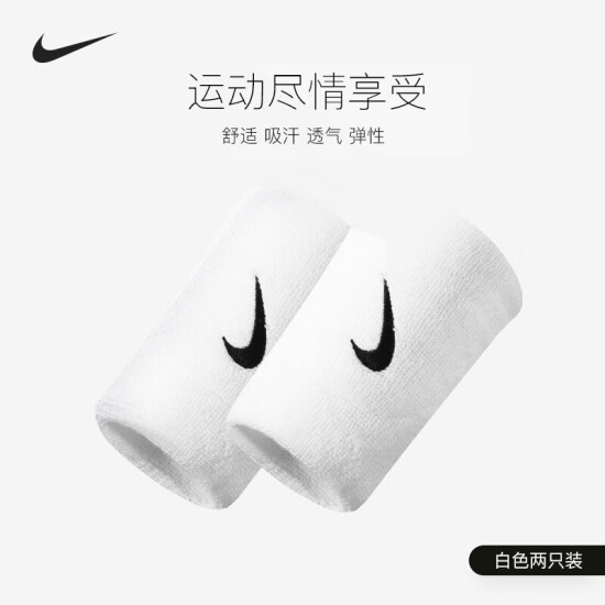 nike wristband basketball