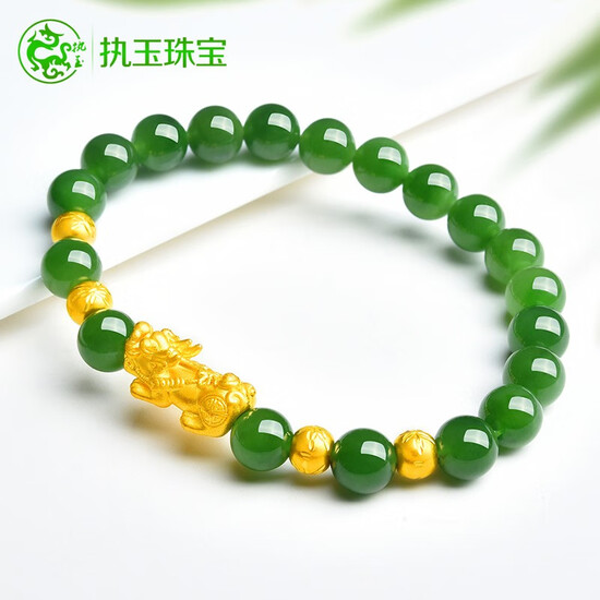 pure jade jewelry