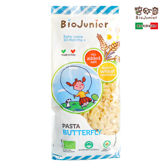 bio junior baby pasta