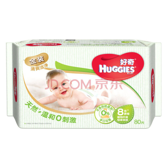 huggies wet wipes