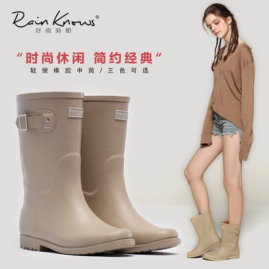 womens fashion rain boots