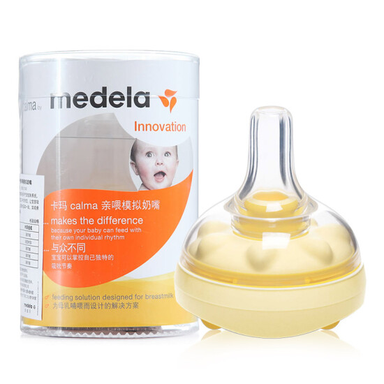 medela pacifier