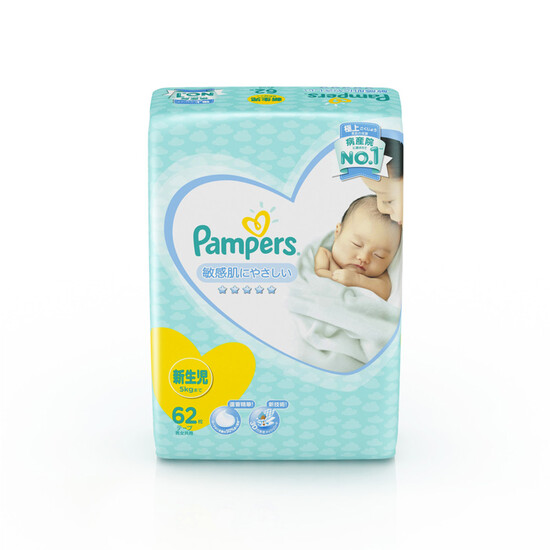 pampers sensitive pants