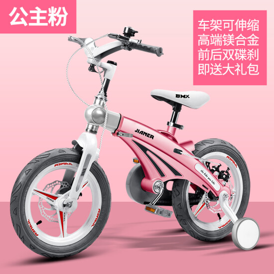 baby bicycle for 12 year old