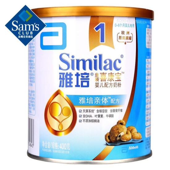 similac gold 1