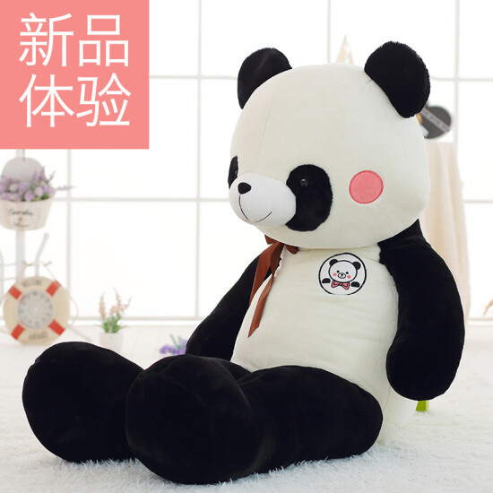 giant panda doll