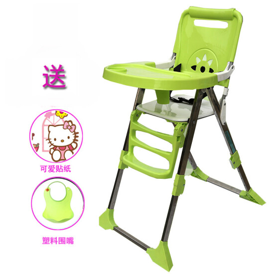 baby chair foldable