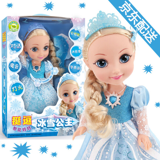 barbie frozen princess