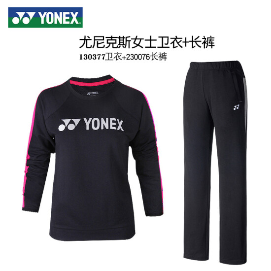 badminton track pants