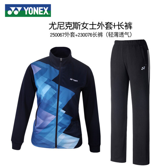 badminton track pants