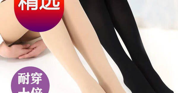 Fits 5'2" to 5'6" Burgundy 97% Nylon NIP Details about Ladies Fashion Tights by Excell Fits 5'2" to 5'6" Burgundy 97% Nylon NIP Details about Ladies Fashion Tights by Excell
