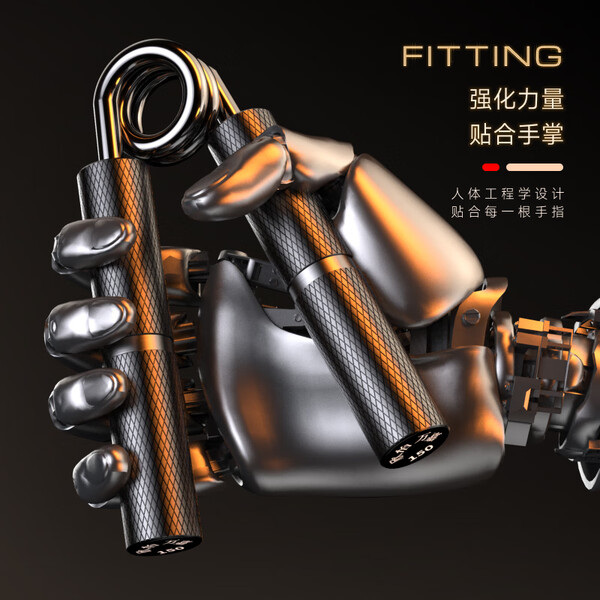 Xinyi Wanjia Grip Strengthener Professional handshake for children