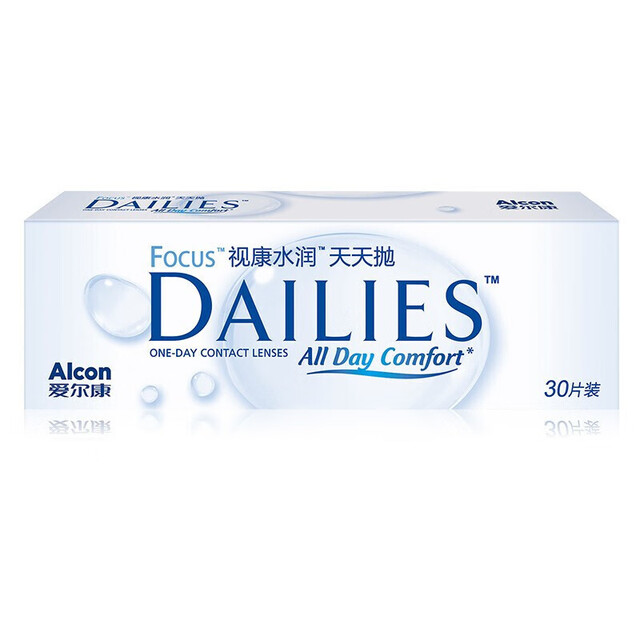 Alcon Contact lenses, hydrated type, imported daily disposable, 30 pieces, 250 degrees