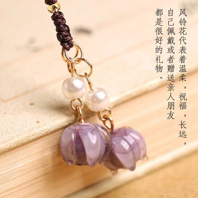 Beiyipin mobile phone lanyard mobile phone chain hanging decorations, forest lily of the valley flower mobile phone lanyard women's Chinese style pendant hanging decorations, glass jade pendant small hanging pendant