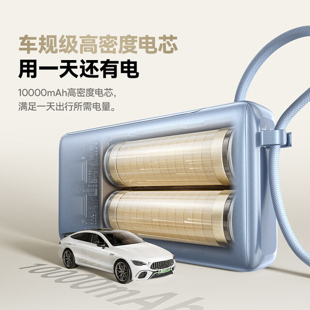 
Baseus [National 3C Safety Certification] Super Charging Three-in-One Power Bank Charger Charging Cable 67W Fast Charging with Self-Cable with Plug Mobile Notebook Applicable to board the plane
