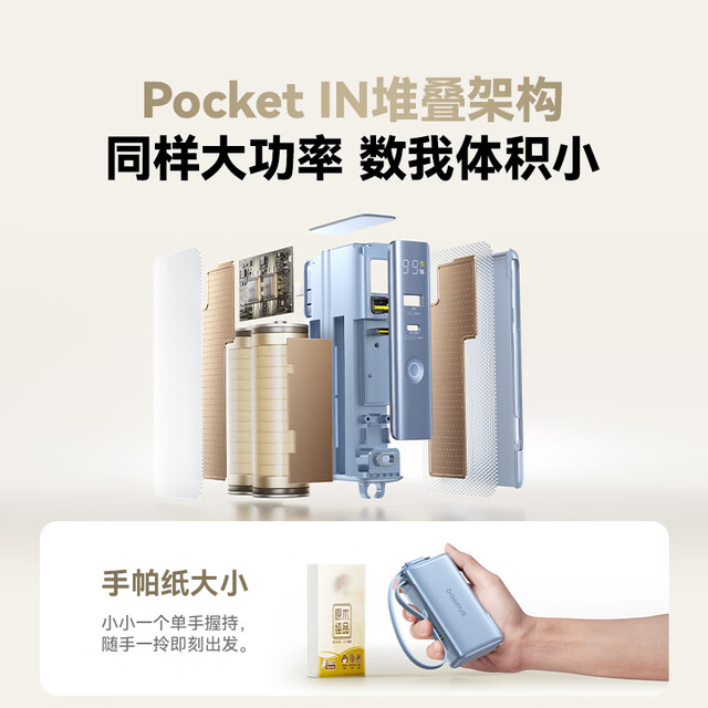 
Baseus [National 3C Safety Certification] Super Charging Three-in-One Power Bank Charger Charging Cable 67W Fast Charging with Self-Cable with Plug Mobile Notebook Applicable to board the plane