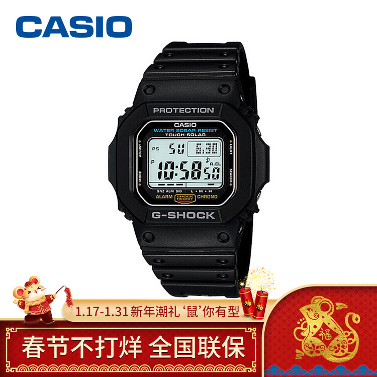 g shock classic solar