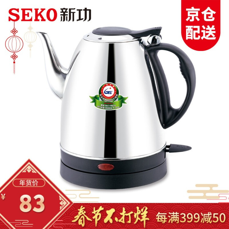 stainless steel electric tea pot