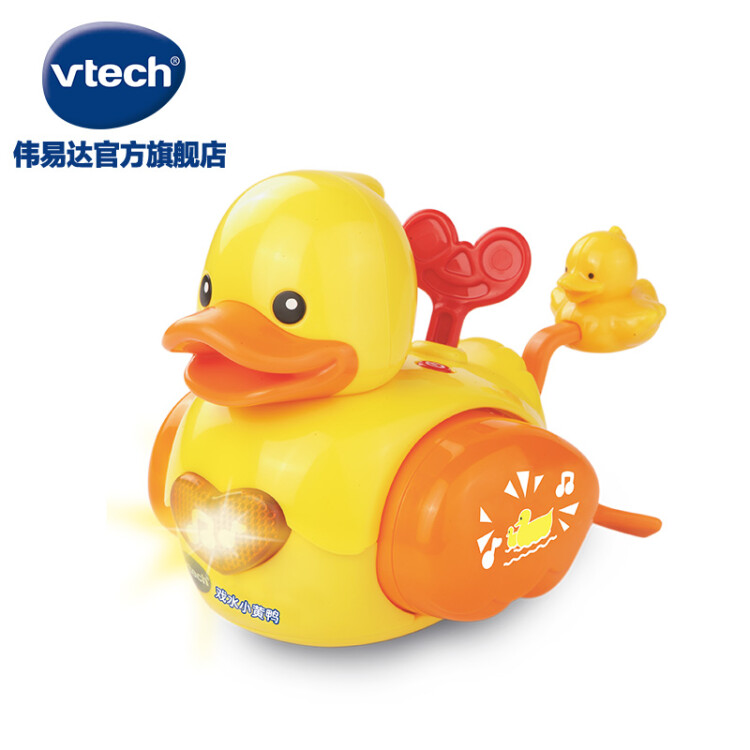 vtech duck bath toy