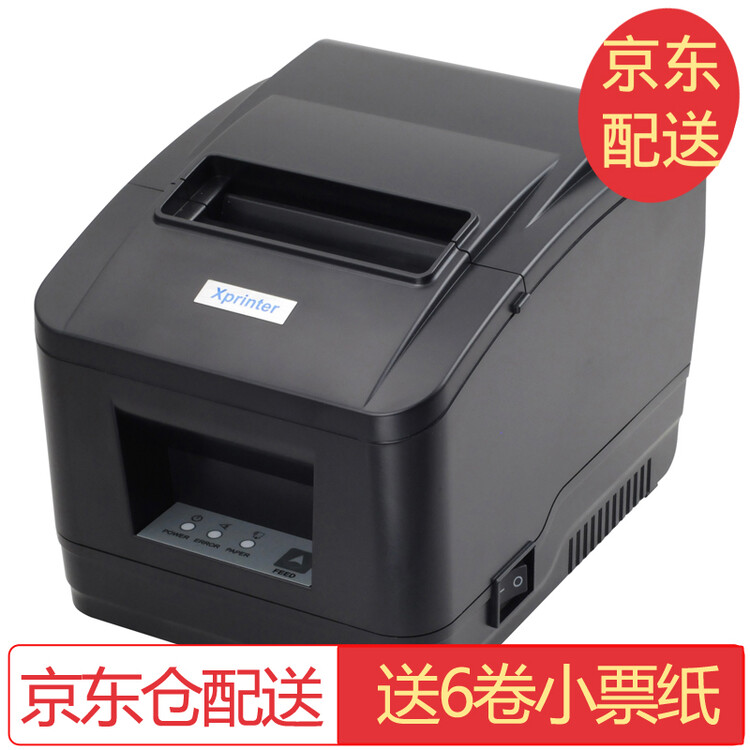 thermal printer cash register