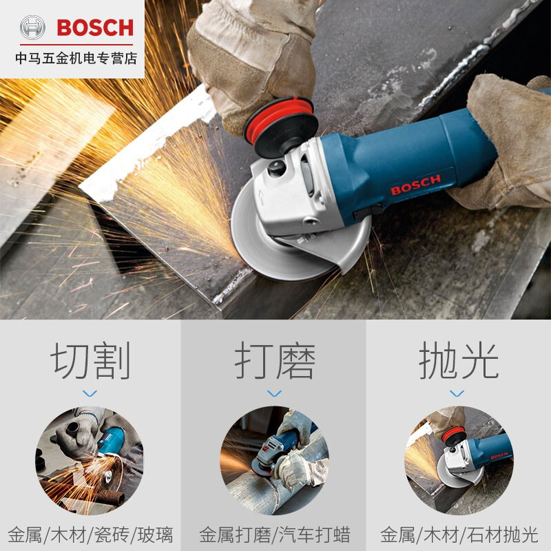 Bosch (BOSCH) angle grinder cutting machine grinder grinder hand grinding wheel GWS700 angle grinder power tool plastic box metal cutting and grinding set | high power 710 watts