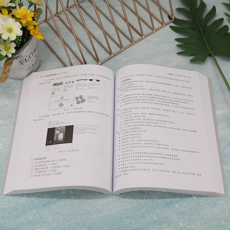 Amazon cross-border e-commerce operations and advertising practice (new era, new marketing concepts) AI advertising tools, life cycle delivery, multi-site strategy