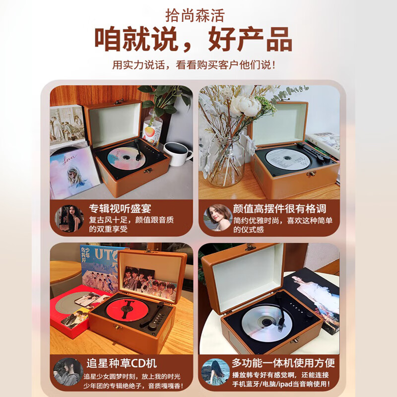 Chengdi Retro CD Player Convenient Bluetooth Audio Walkman Player Album Disc Record Player Birthday Gift Haoyue White + CD Disk + Bluetooth + U Disk Function + Greeting Card
