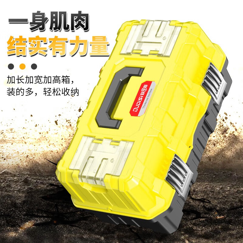 Otis tool box industrial-grade household set multi-functional multi-layer foldable electrician multi-layer folding storage box 14-inch double-layer plastic tool box