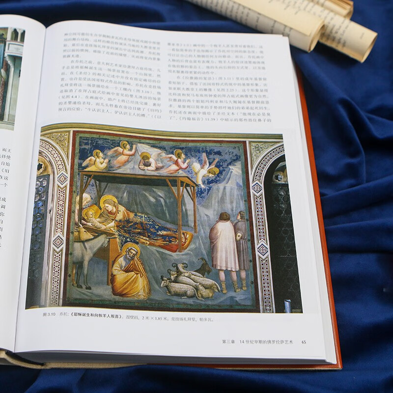 History of Italian Renaissance Art (Illustrated 7th Edition)