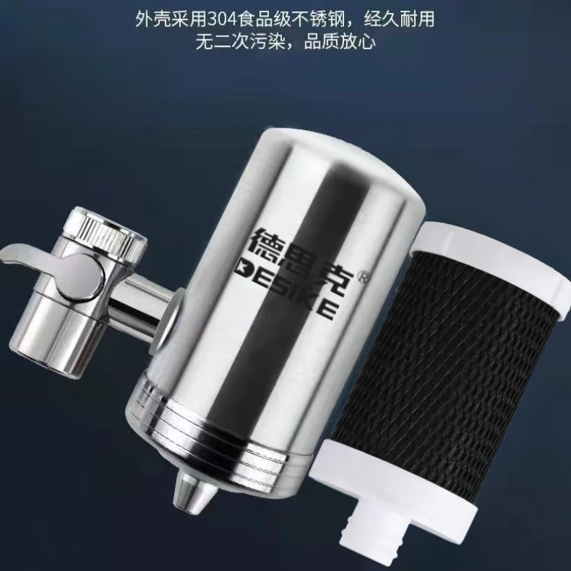 Desk water purifier stainless steel faucet direct drinking filter water purifier household residual chlorine scale removal ST90 upgraded carbon rod model one machine one core