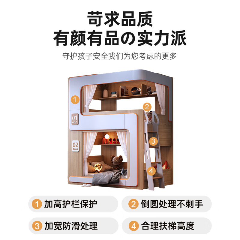 Sutu simple small apartment double-layer children's suspended bed with upper and lower bunks, high guardrails that do not disturb each other, high and low combined beds, high and low beds + double bookshelves + ladder cabinets + curtains 1200*2000