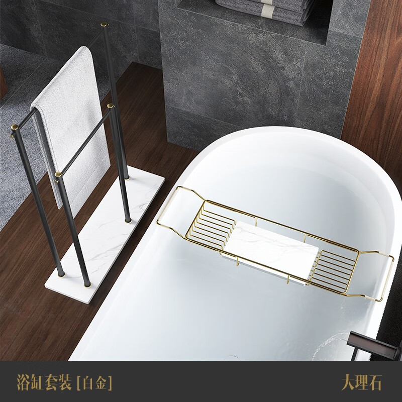 Aoyanlai bathtub storage rack bathtub storage rack telescopic multifunctional bathroom bathtub mobile phone on bathroom shelf floor-standing towel rack bathtub storage rack white