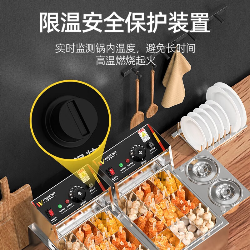 Venus Oden cooking machine commercial electric heating grid pot noodle cooking stove electric cooking pot convenience store convenience store Malatang special pot skewers machine stall stainless steel double cylinder four-hole noodle cooking stove