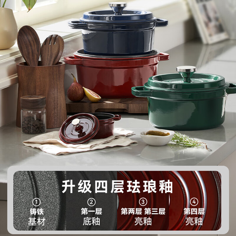 SUPOR enamel pot 24cm cast iron pot soup pot stew pot multi-capacity gas induction cooker universal
