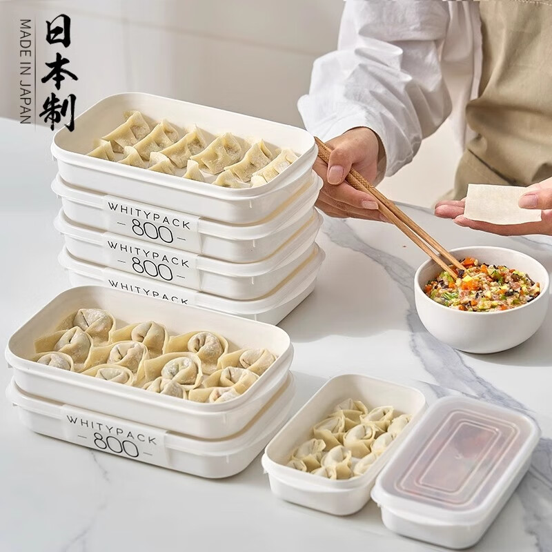 Sungsa imported from Japan special dumpling box for small refrigerator, household food-grade frozen raw dumplings and wontons, small storage and preservation, 800ml*5 pieces, can hold 16 dumplings, 1 layer