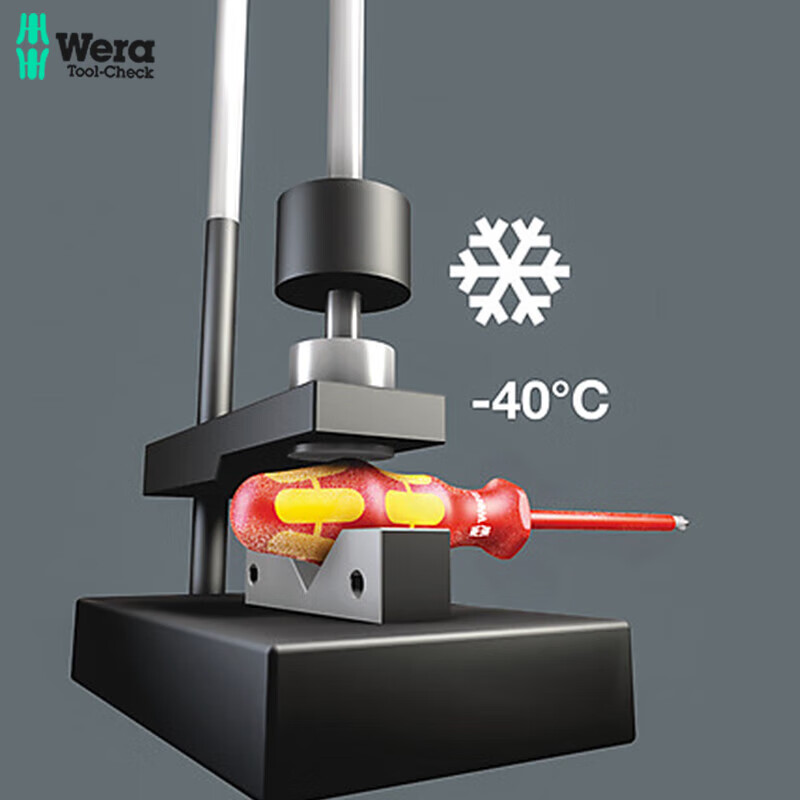 Wera WERA insulated screwdriver set electrician high voltage resistant cross screwdriver electric pen 160 05347108001 insulated screwdriver 18 set