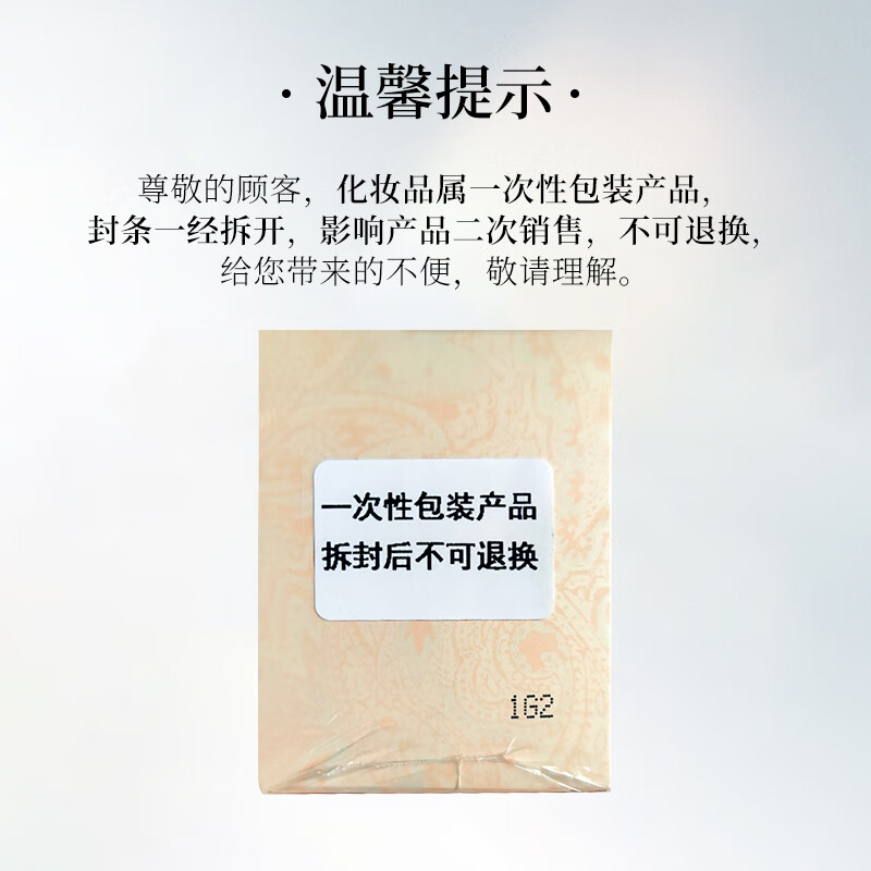 COVERMARK foundation cream covers blemishes and does not stick to powder. Sunscreen plant essence liquid foundation for white skin BO0020g New Year gift