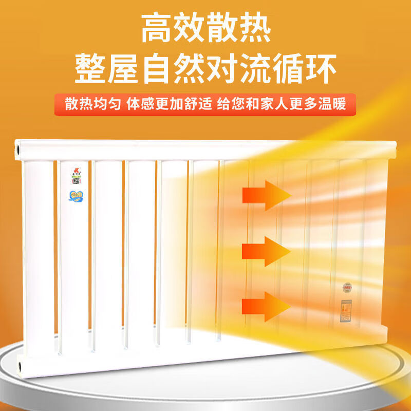 DIONO household carbon steel radiator 8050 steel thickened water heating radiator hanging radiator central heating heater center distance 60 6 columns low carbon steel radiator wall thickness 1.8