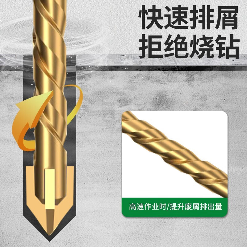 Yanran ceramic tile drill four-edged special impact drill high hardness alloy concrete triangular glass hexagonal handle four-edged overlord drill 6mm 1 piece