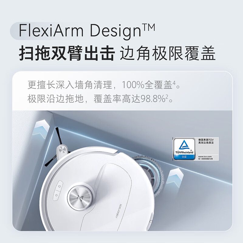 Roborock P10S Pro sweeping robot, integrated sweeping and mopping, automatic water supply and discharge, cleaning and dust collection, no-wash mop, household automatic cleaning and mopping machine P10S Pro, manual water change