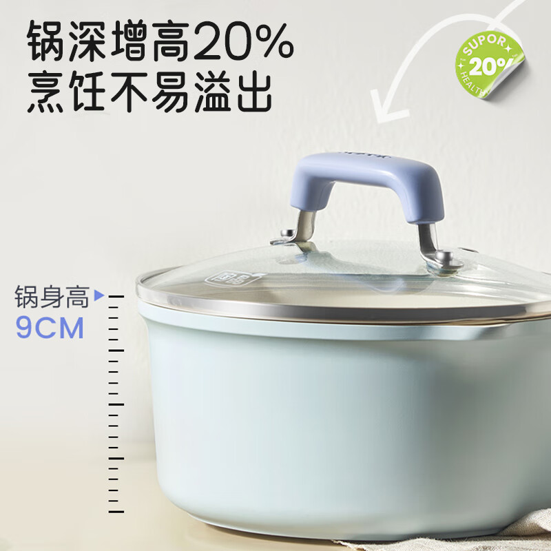 SUPOR non-stick milk pot 18cm small soup pot for cooking noodles hot milk baby food supplement induction cooker gas universal