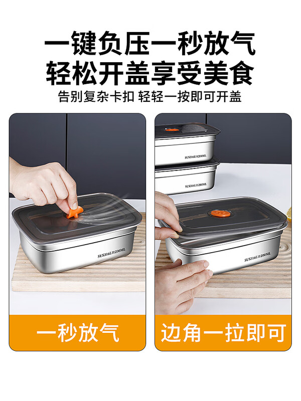 316 stainless steel food-grade lunch box for refrigerator, special covered storage frozen crisper lunch box, extra thick 316 steel sealed crisper box 1200ml-two