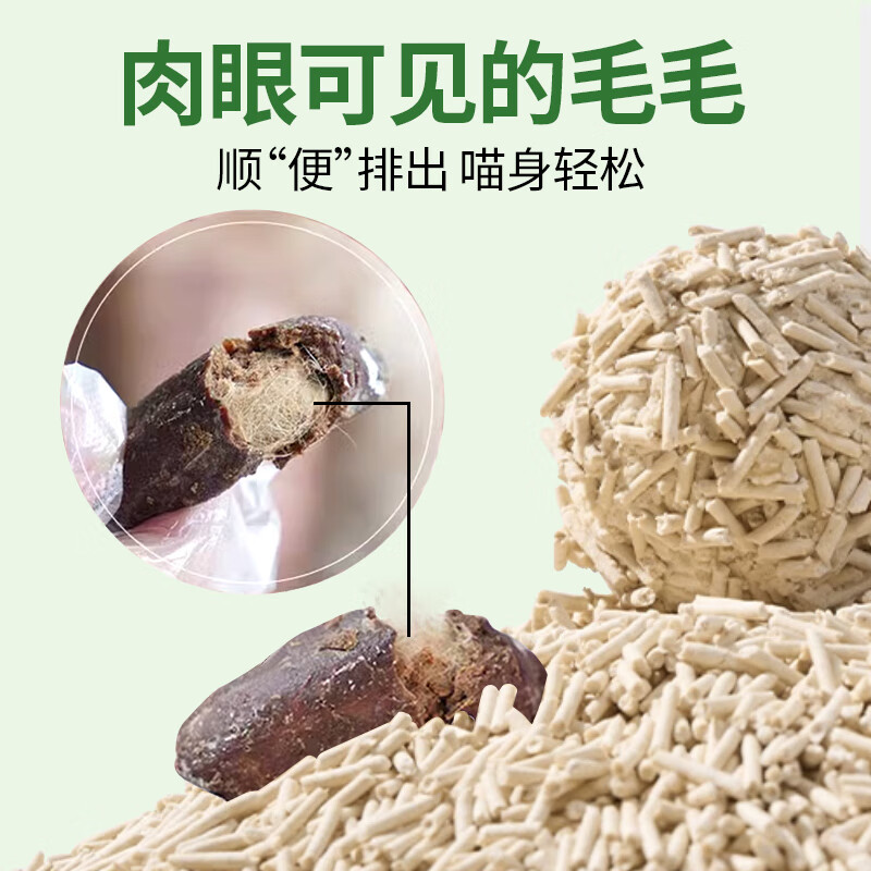 MamyPets spruce hair freeze-dried cat grass chicken teething sticks cat hair cream biscuits hair ball nemesis cat grass tablets cat snacks