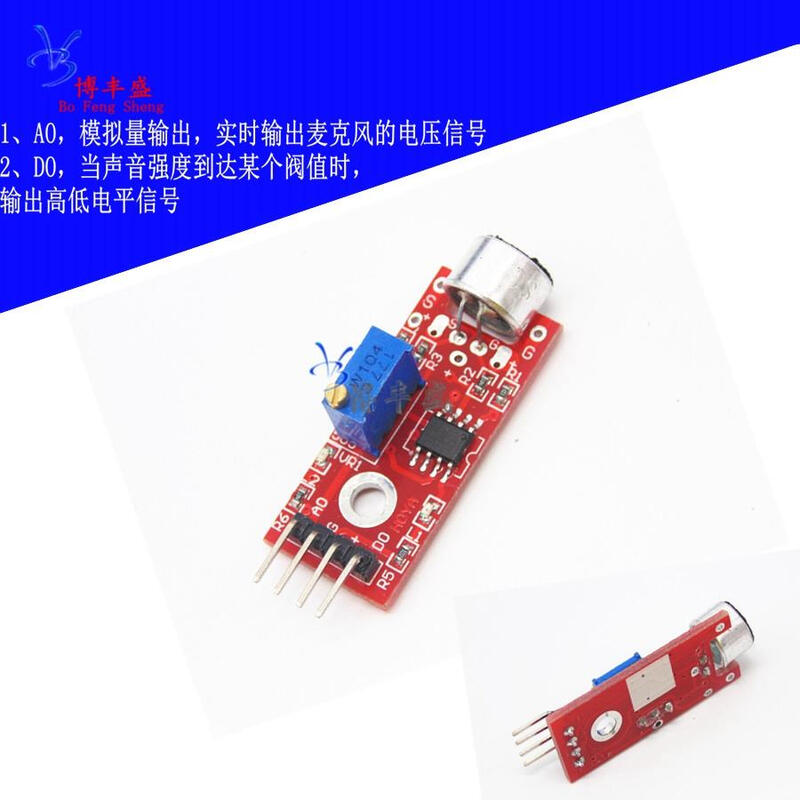 High sensitivity microphone sensor module sound control module KY-037 compatible with arduinooo